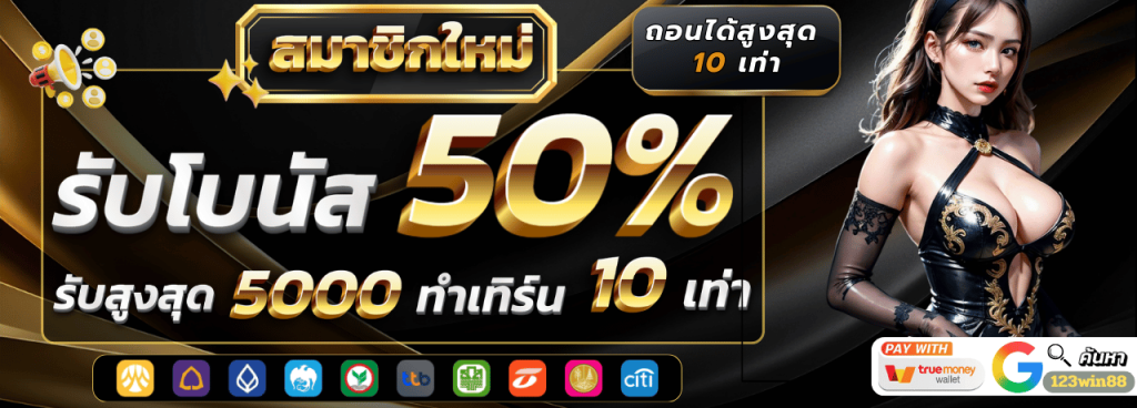 slotsxo789 Promotion newmember get 50%