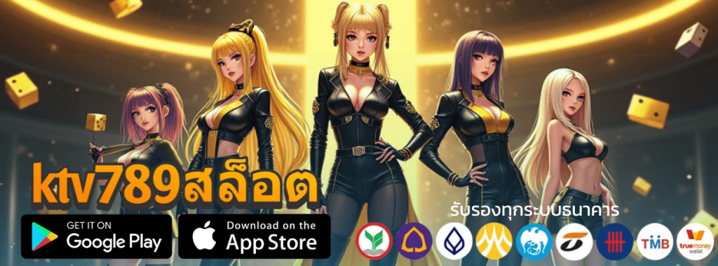 ktv789สล็อต