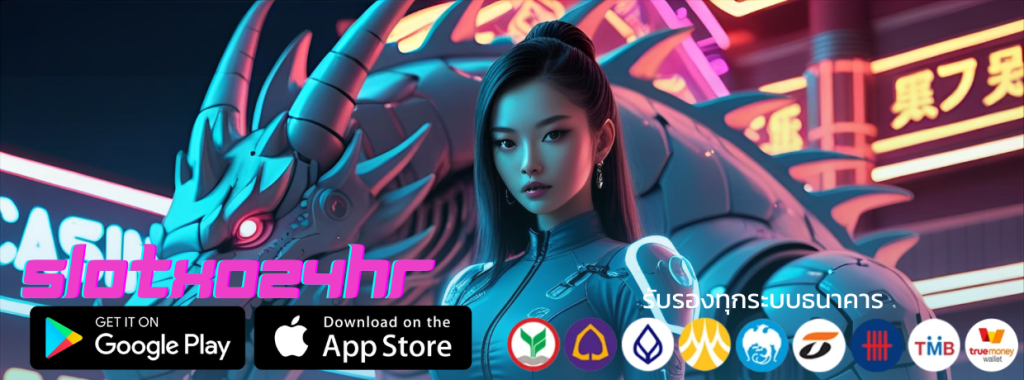 slotxo24hr