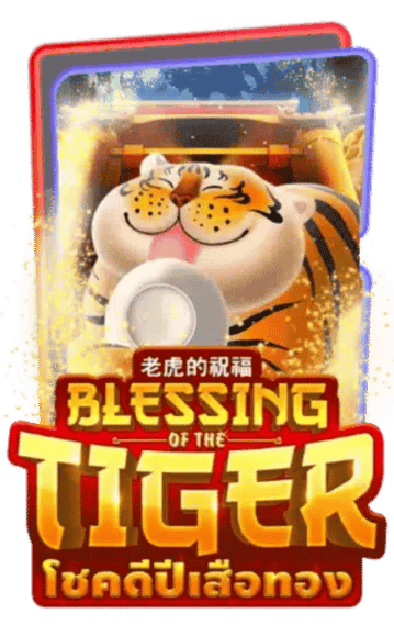 BLESSING TIGER