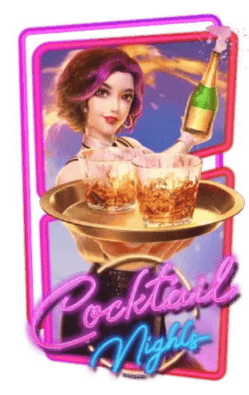 Pocktail Night